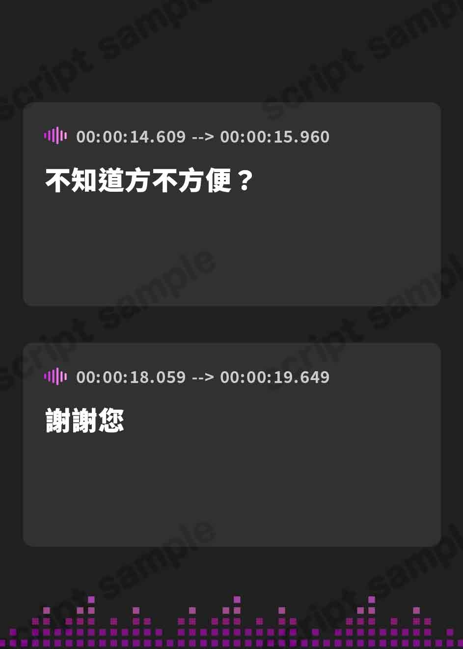 【繁体中文版】【京ことば】美容師さんごっこ【バイノーラル】