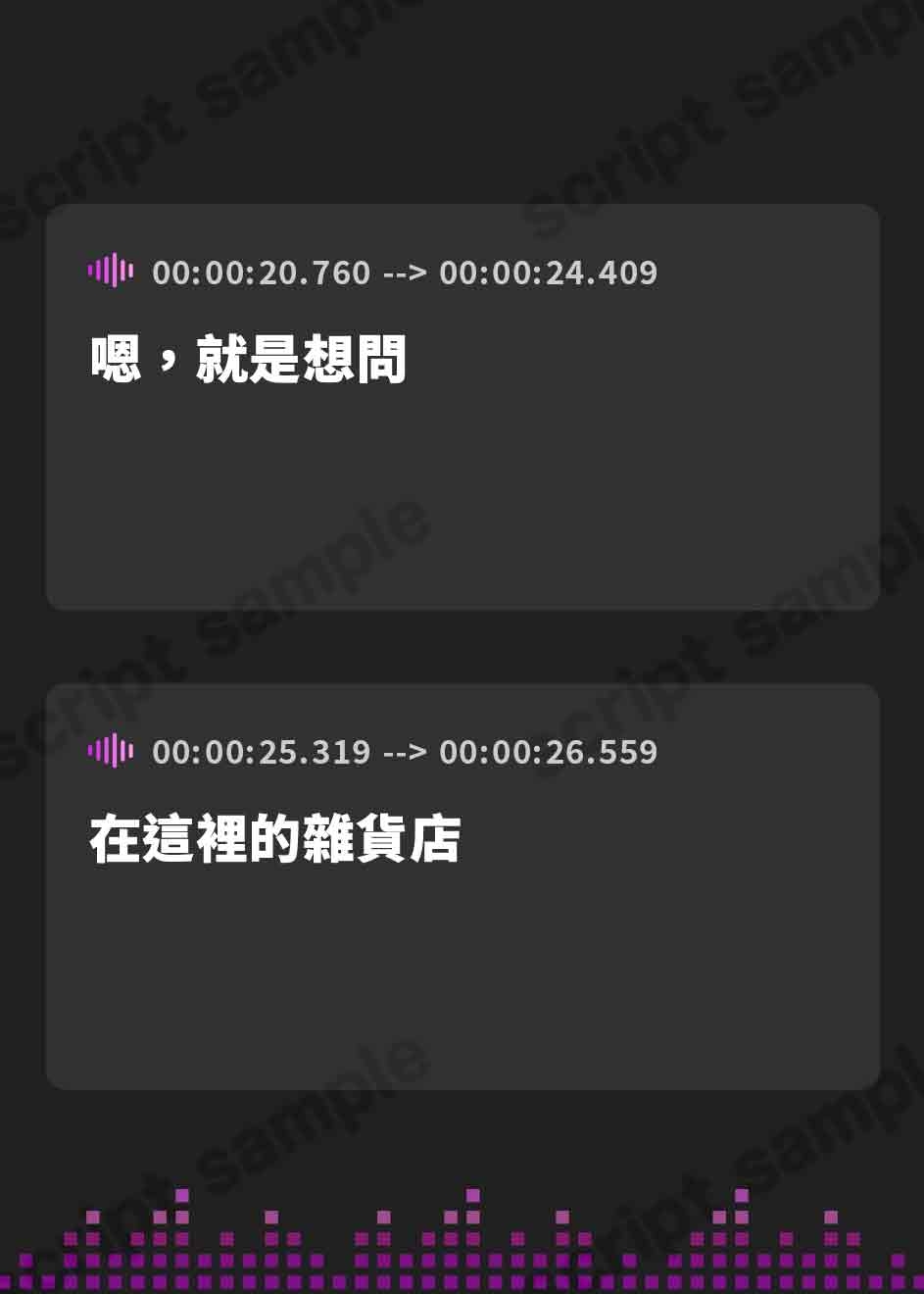 【繁体中文版】【京ことば】美容師さんごっこ【バイノーラル】