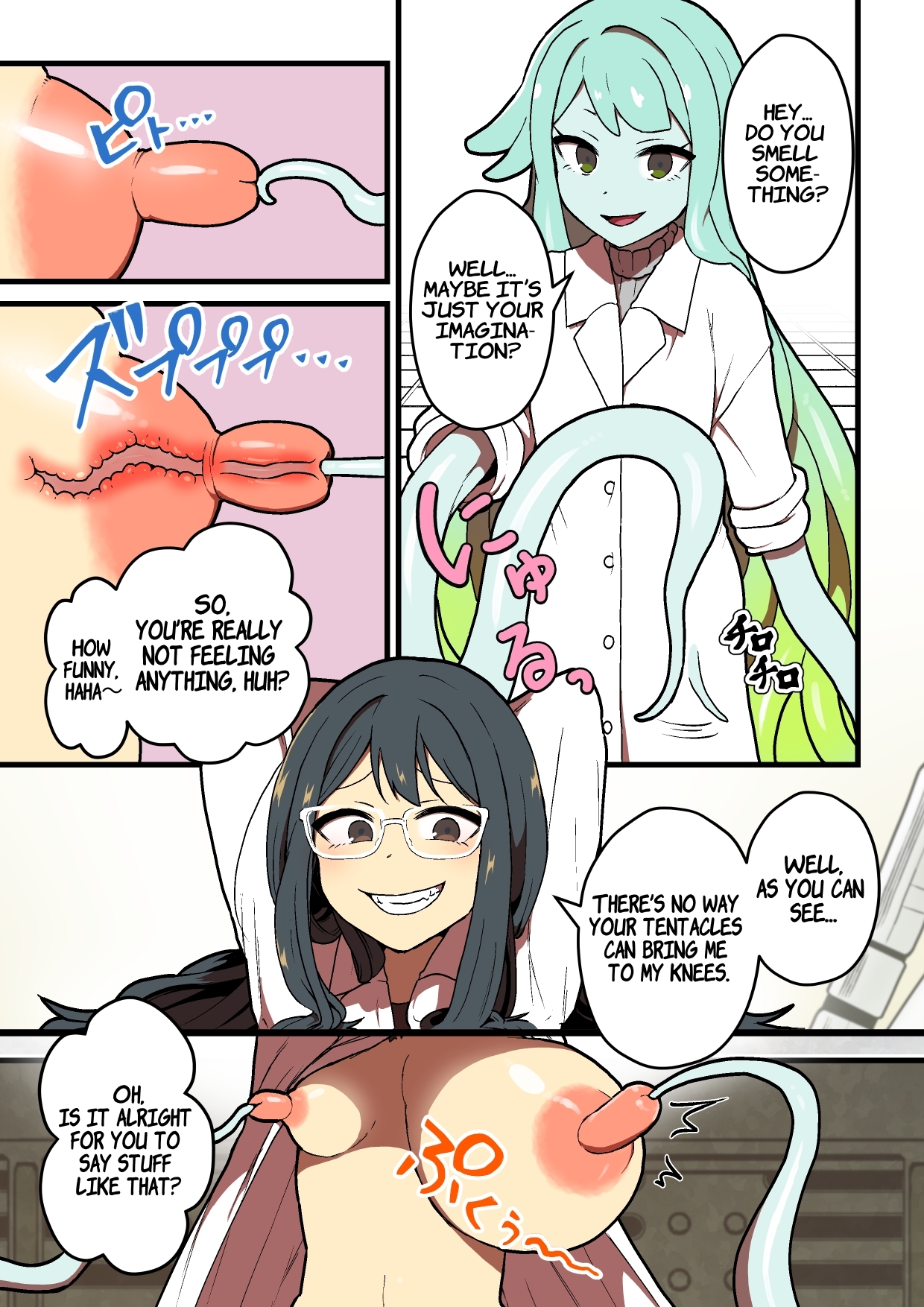 【英語版】感覚遮断実験失敗