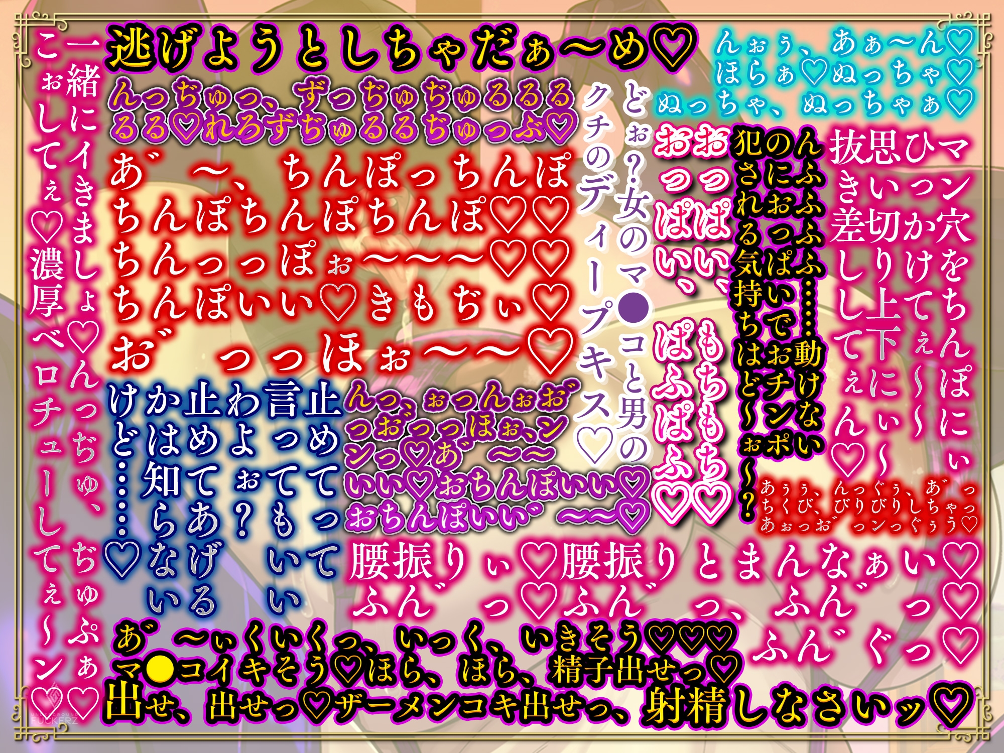 欲求不満なドスケベ淫乱マスク熟女の濃厚ベロチュー&お下品パイズリフェラと強制杭打ちピストン地獄で何度もイカされ根こそぎ搾り尽くされる【覆面搾精倶楽部】