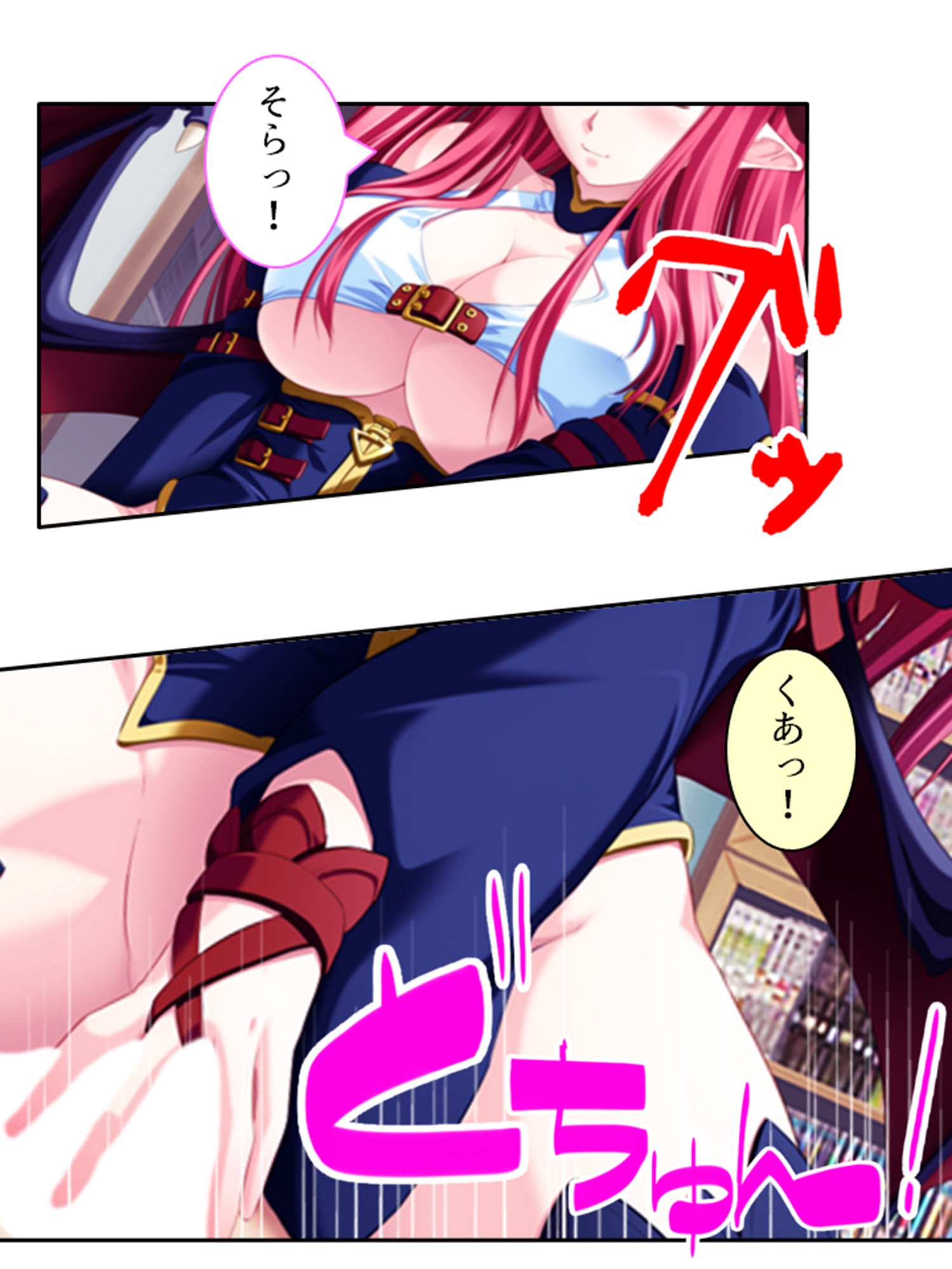 好きな子を堕とすため俺は悪魔に強制中出し精気献上 2巻