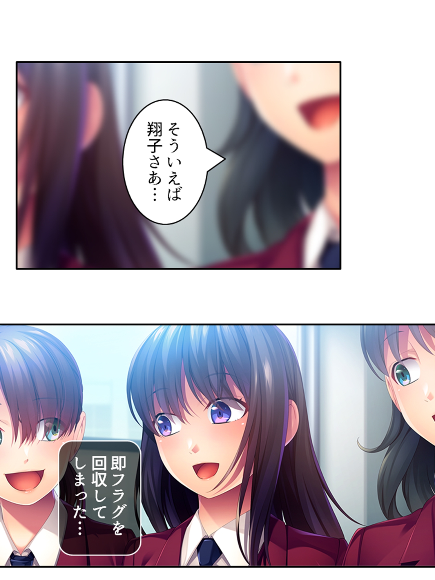 幼馴染メイドのセクハラ三昧で俺の理性がヤバい件 2巻