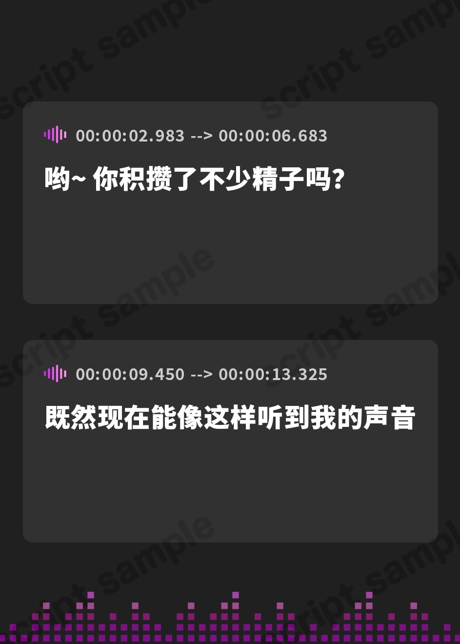 【簡体中文版】イマジナリー彼女【完全主観オナサポ】【ねっとり耳舐め】【パンツプレゼント】