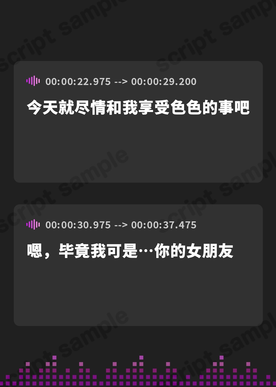 【簡体中文版】イマジナリー彼女【完全主観オナサポ】【ねっとり耳舐め】【パンツプレゼント】