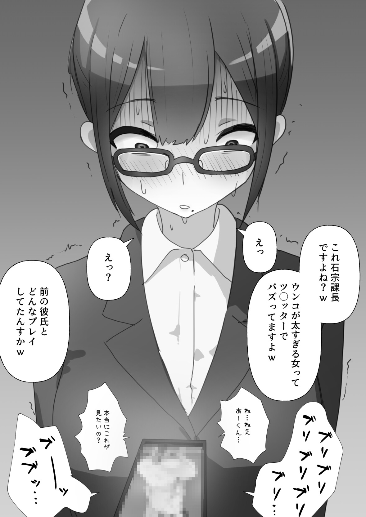 【総集編】ナガッツォの3年半ぶんのオリキャラスカトロ作品集