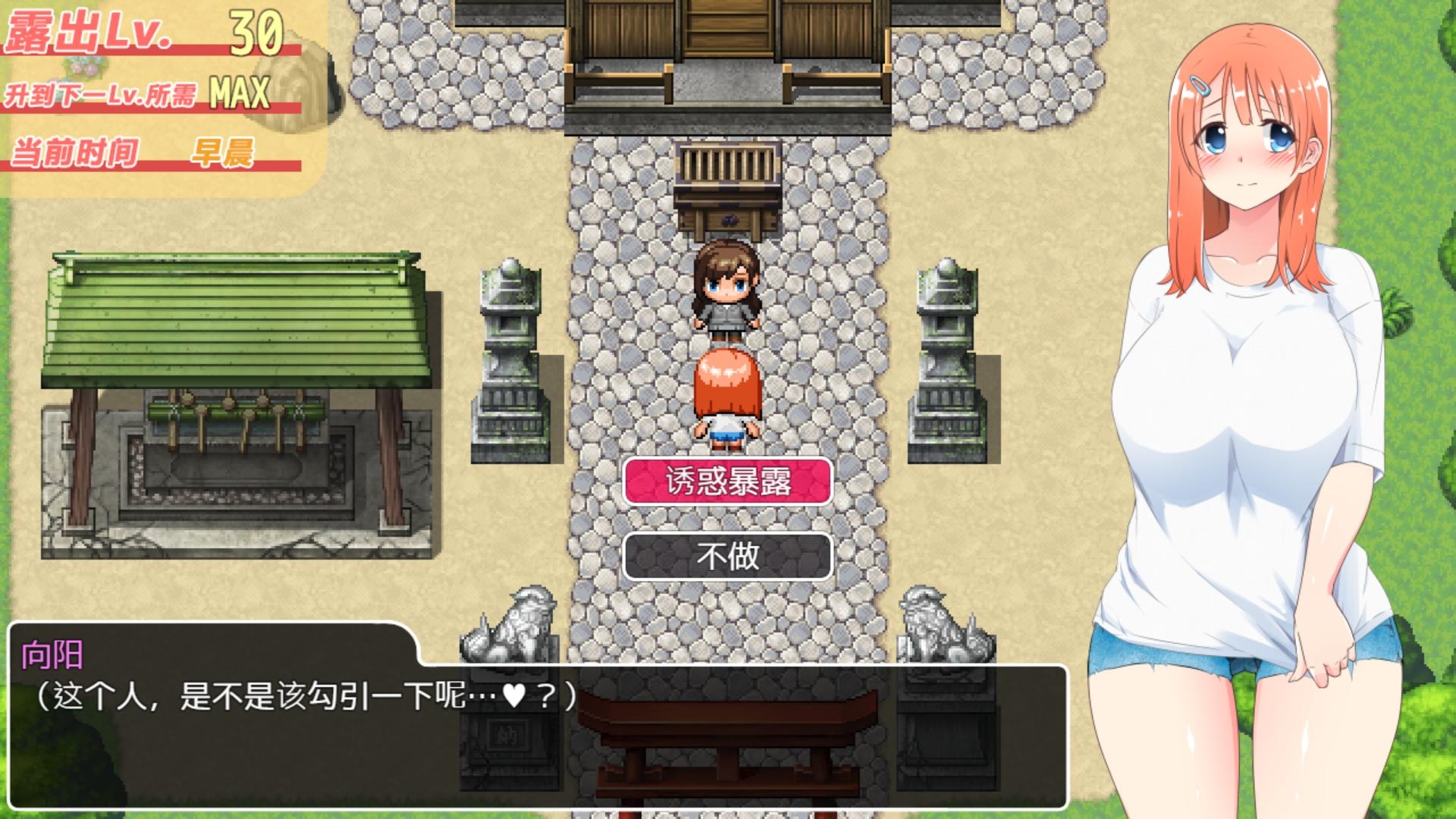 【AI翻译补丁】乡下露出女校学生2