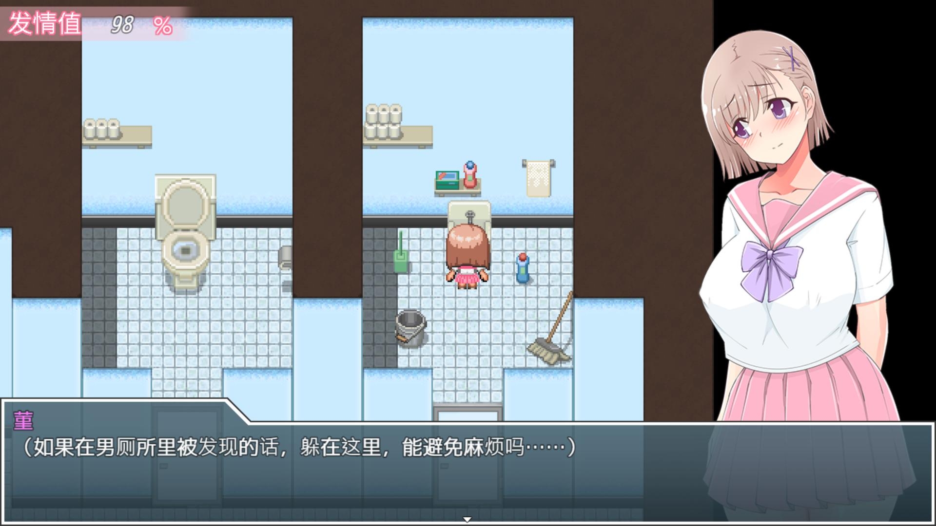 【AI翻译补丁】放学后露出女校学生2