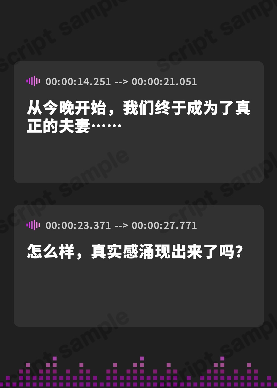【簡体中文版】フタナリ妻に娶られて 「新妻の剛直巨根責めで男の尊厳を奪い尽くされて雌屈服の悦びを植え付けられるまで」