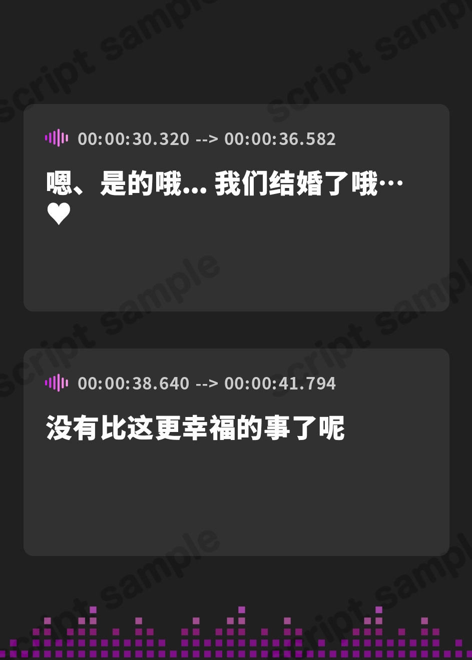 【簡体中文版】フタナリ妻に娶られて 「新妻の剛直巨根責めで男の尊厳を奪い尽くされて雌屈服の悦びを植え付けられるまで」