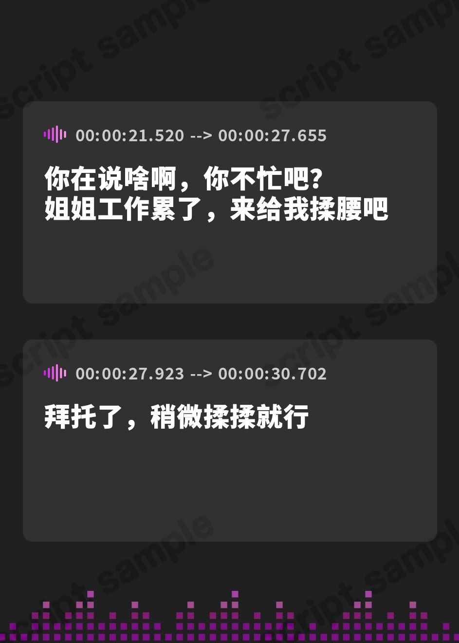 【簡体中文版】「姉に腰のマッサージを頼まれたついでにぼくのマッサージ棒でオマンコ内のマッサージを提案したら別に良…」姉のオマンコ9〜姉弟だから大丈夫〜【アクメナビゲート搭載】