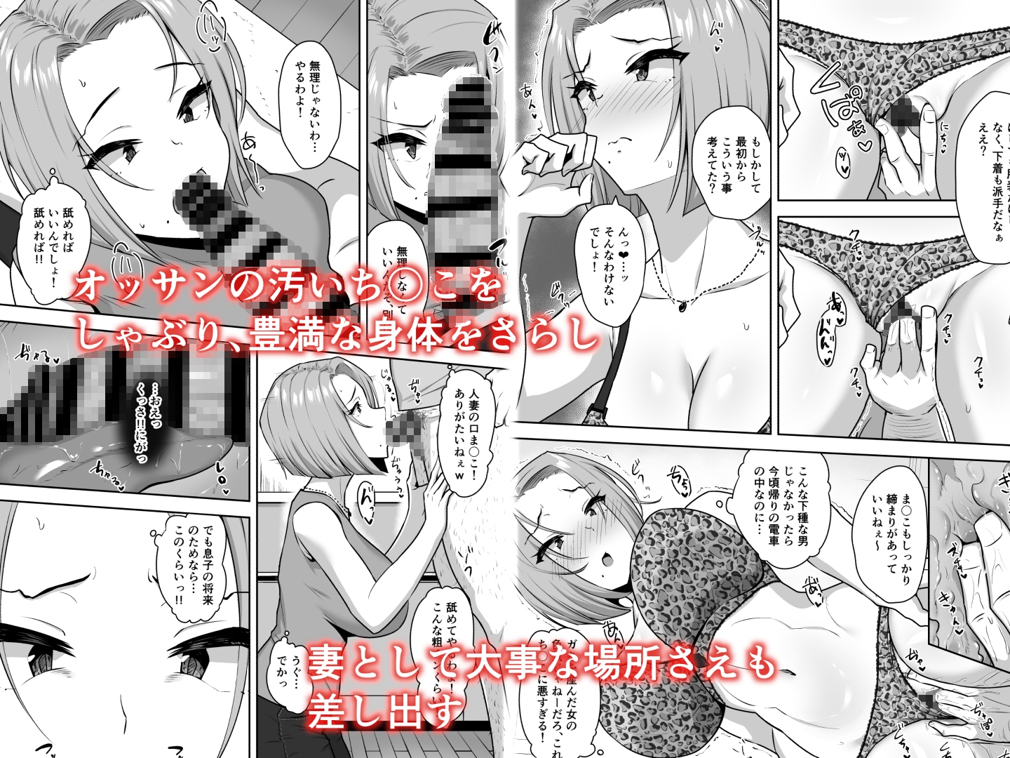 ヤンママSEX同意書-中出し注意!?-