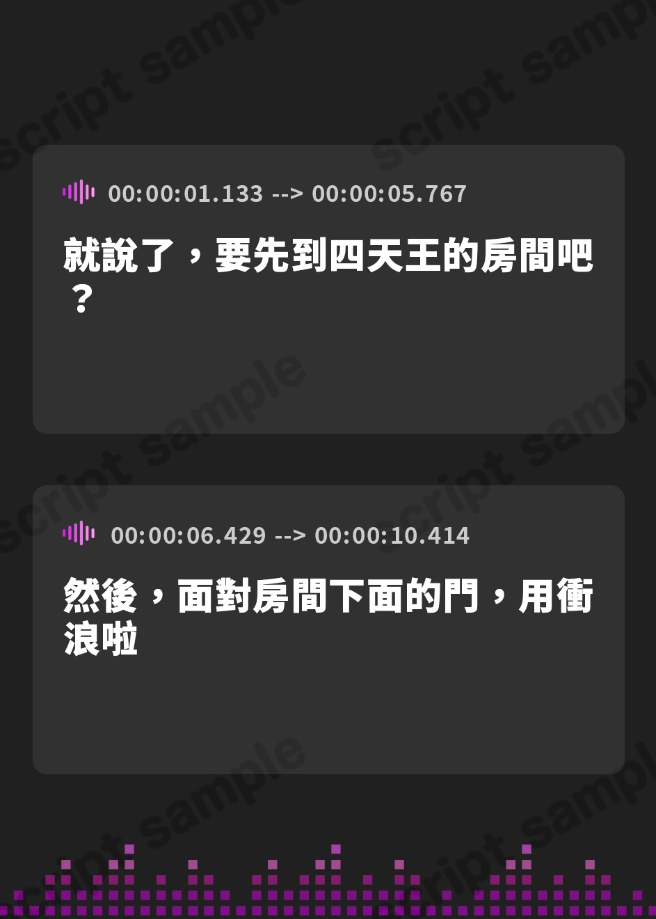 【繁体中文版】妹がオートミールのことを白米だと言い張ってくれるボイス