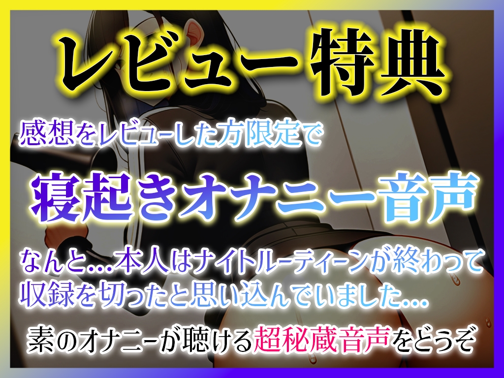 【ド変態すぎる高校の体育教師がイキ狂う】男子高校生の成長した筋肉を見ると興奮するの...実は1回だけエッチしちゃった...【オナニーナイトルーティーン】