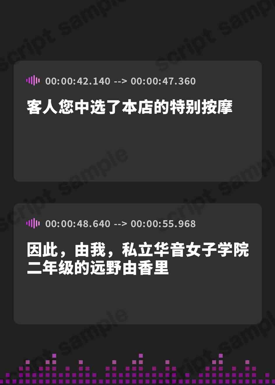 【簡体中文版】リラクゼーションサロン華音へようこそ～お嬢様学園の課外授業はエッチなマッサージ!?～【音声版】