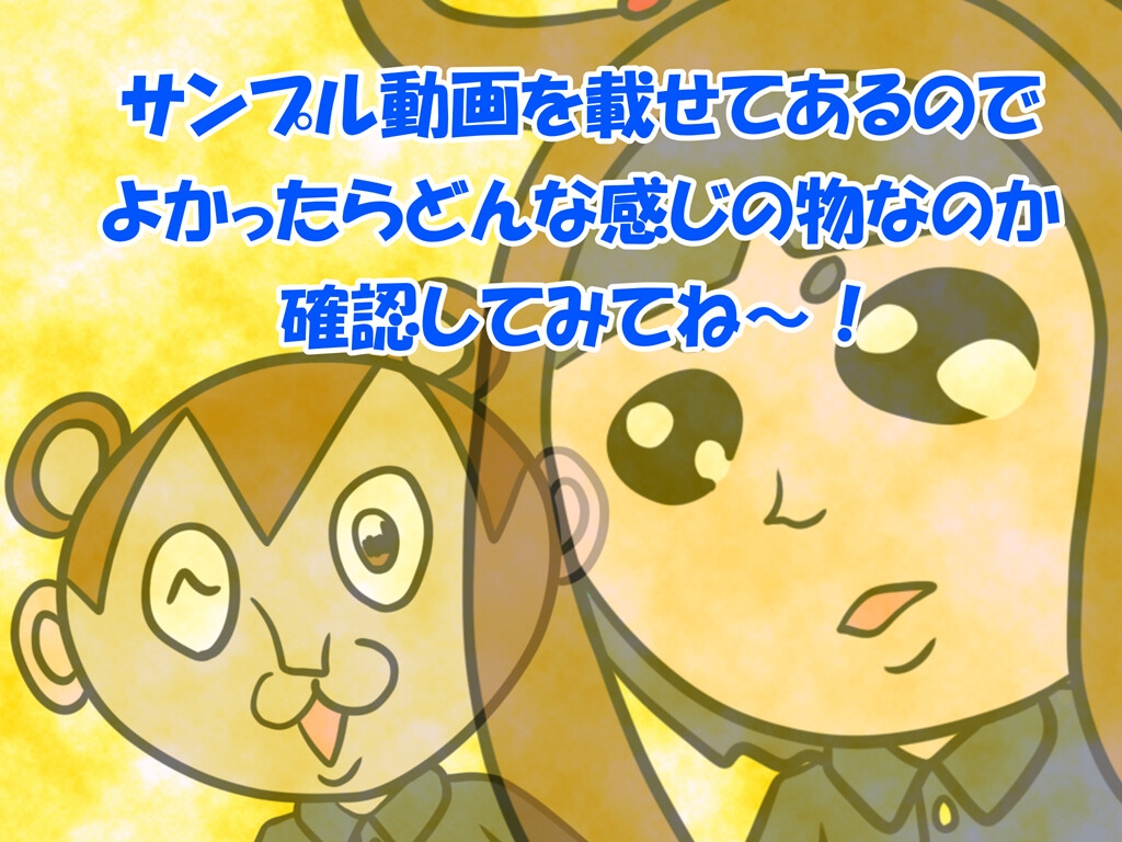 バンビ～の・ビギニング1巻フルボイスエディション