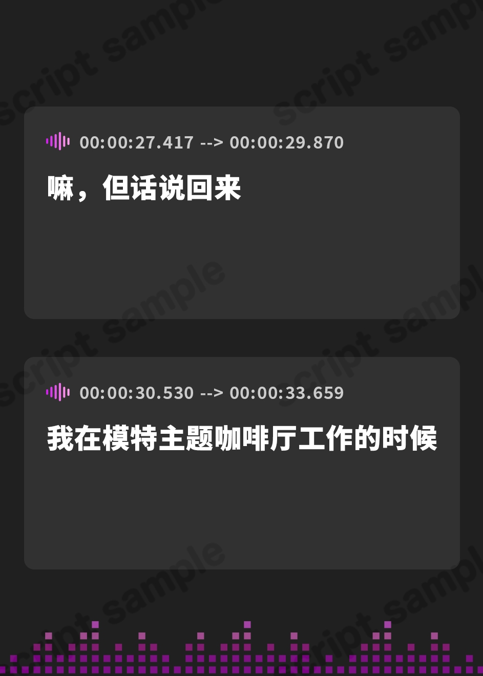 【簡体中文版】清楚な学園のアイドルはエロ下着を着た爆乳メイドで露出狂のド変態だった～野外露出でドスケベご奉仕しちゃいます♪～【抱き枕推奨/露出/処女】