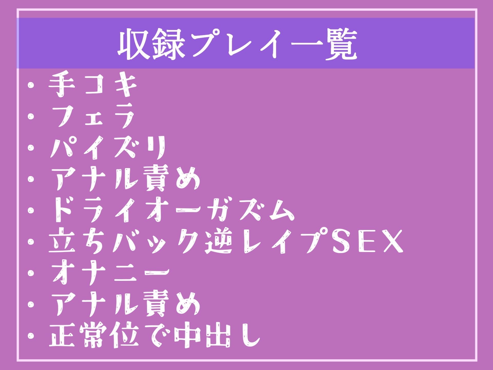 【新作198円】⚠️もしも実姉がふたなりだったら⚠️ 巨大化するち●こが生えてきた低音ダウナー系爆乳姉に毎日アナルを犯されメス墜ち肉便器として性処理扱いされるお話