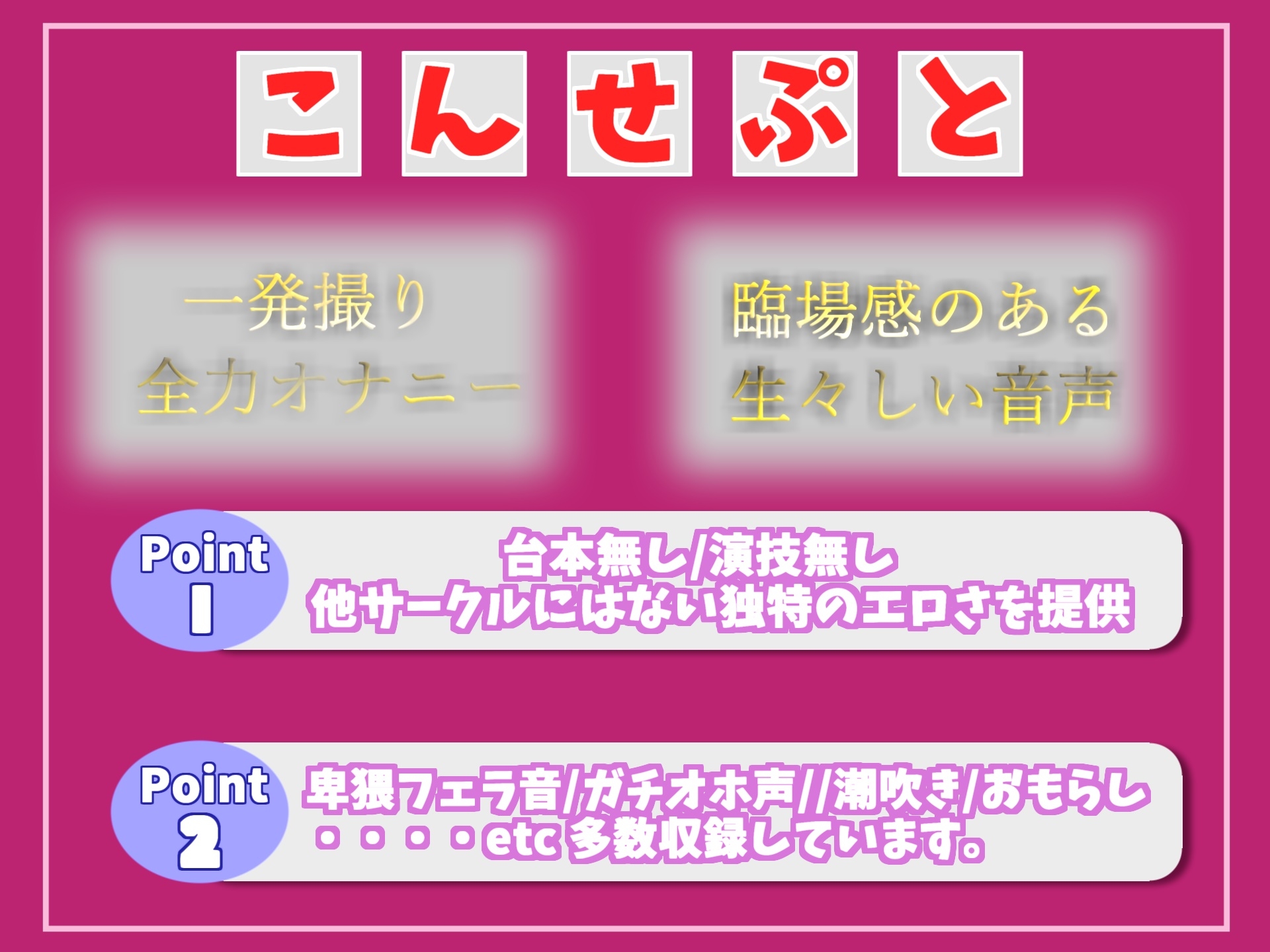 【新作198円】フェラ淫語オナサポ✨ ア"ア"ア"..お●らししそうぅ..イグイグゥ~獣のようなオホ声で極太ディルドをすするムチムチ色白娘のおもらし大洪水オナニー