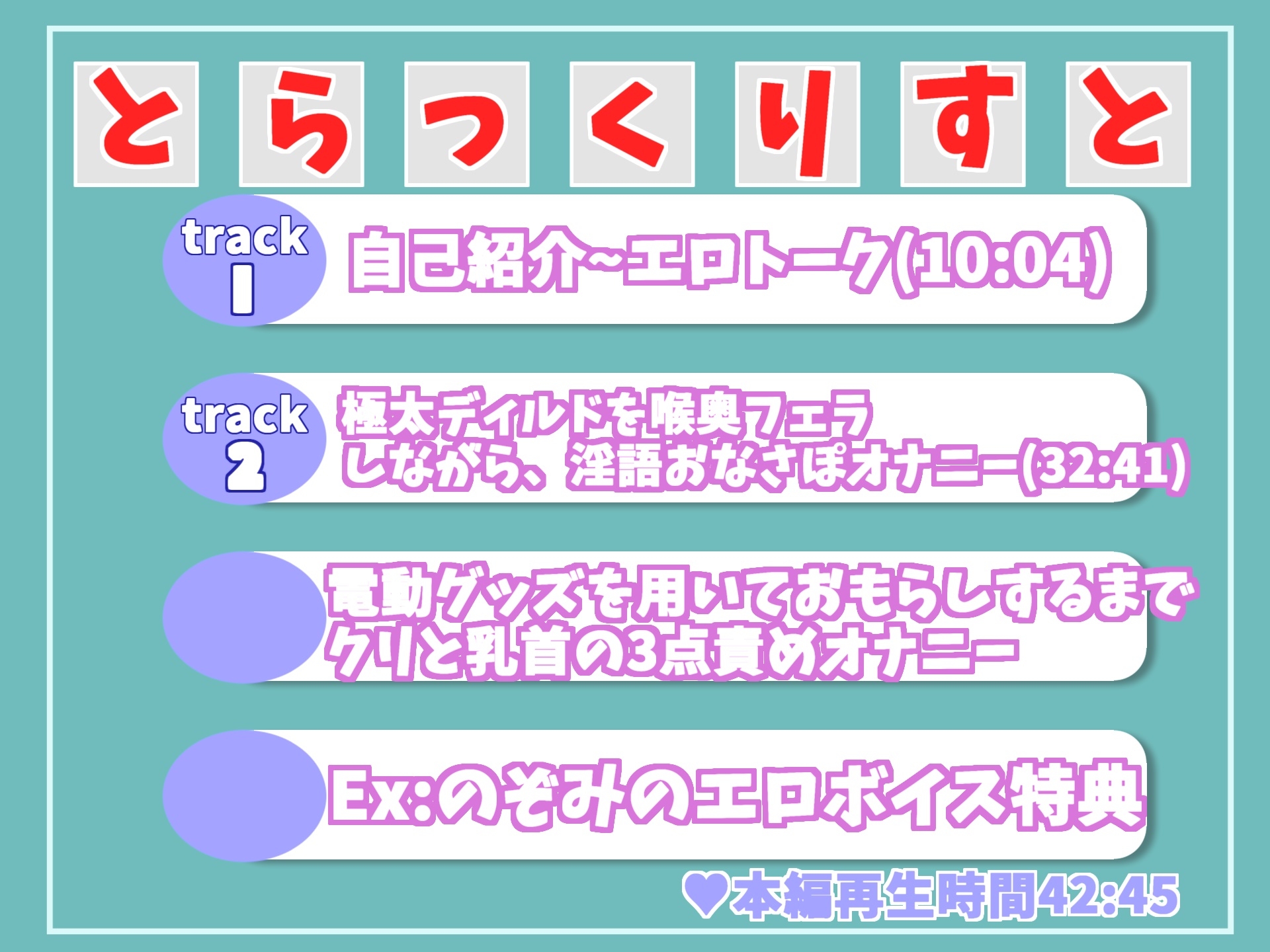 【新作198円】フェラ淫語オナサポ✨ ア"ア"ア"..お●らししそうぅ..イグイグゥ~獣のようなオホ声で極太ディルドをすするムチムチ色白娘のおもらし大洪水オナニー