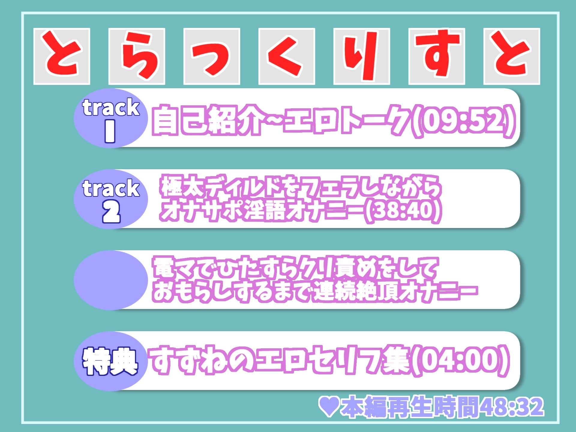 【期間限定198円✨】ア"ア"ア"...お●んここわれちゃうぅ..ロリEカップ巨乳娘がキツマンに極太ディルドを突っ込みながら、ひたすら電マでクリち●ぽ責めでおもらし