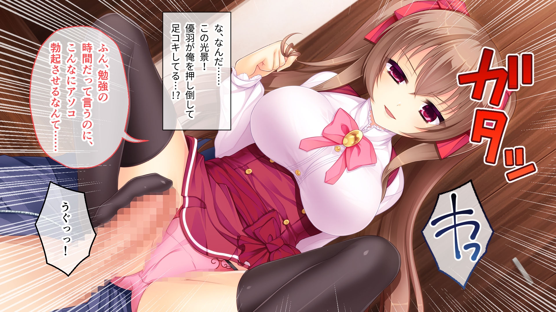 可愛いは正義!感度MAXな子 ～でも、女の子とは限りません!?～【CG集コレクション】