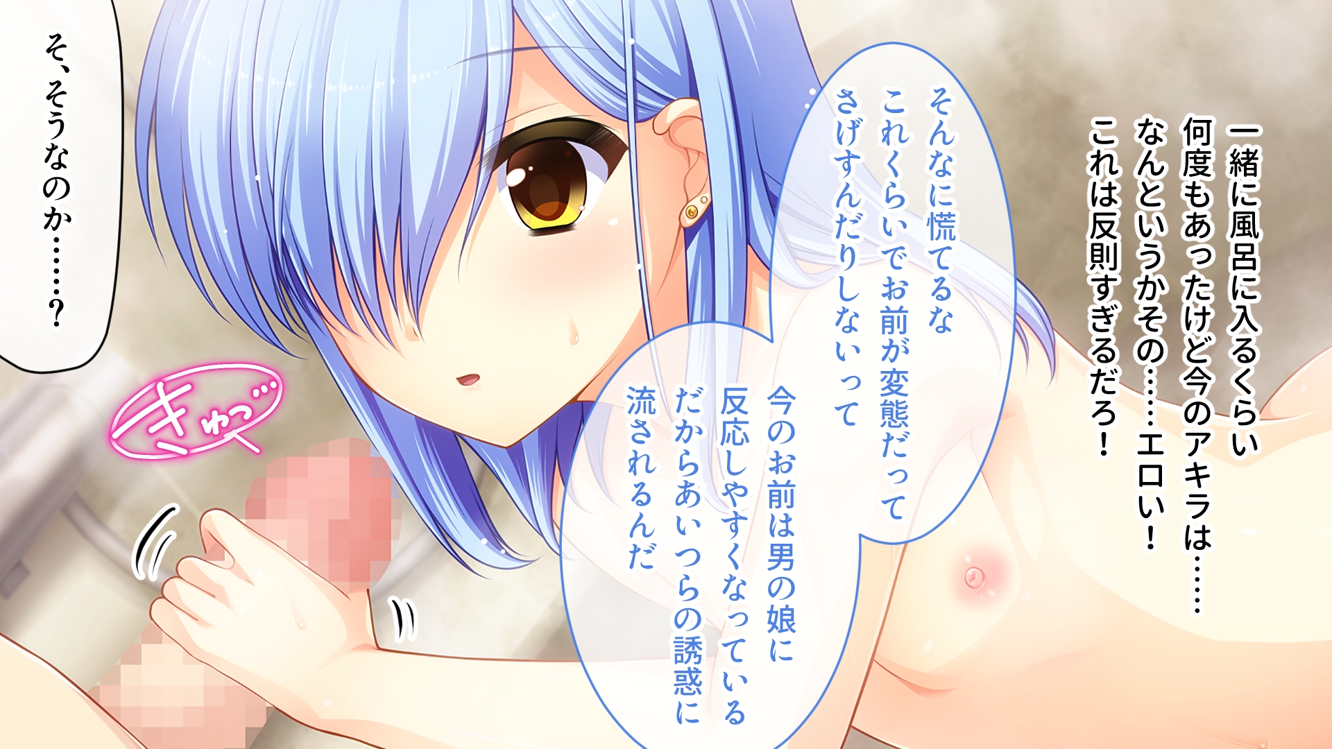 可愛いは正義!感度MAXな子 ～でも、女の子とは限りません!?～【CG集コレクション】