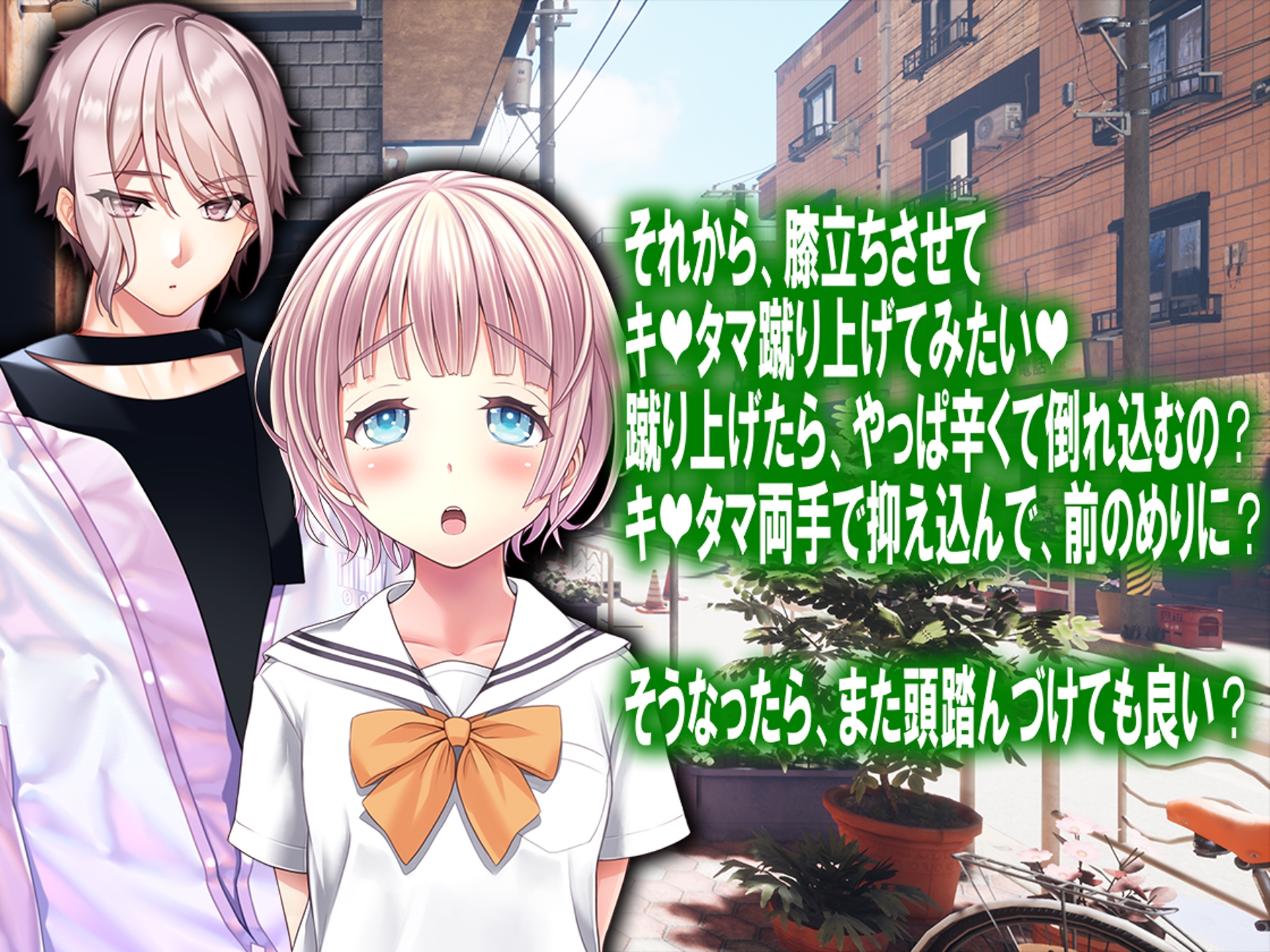 月刊Cuckold 24年2月号