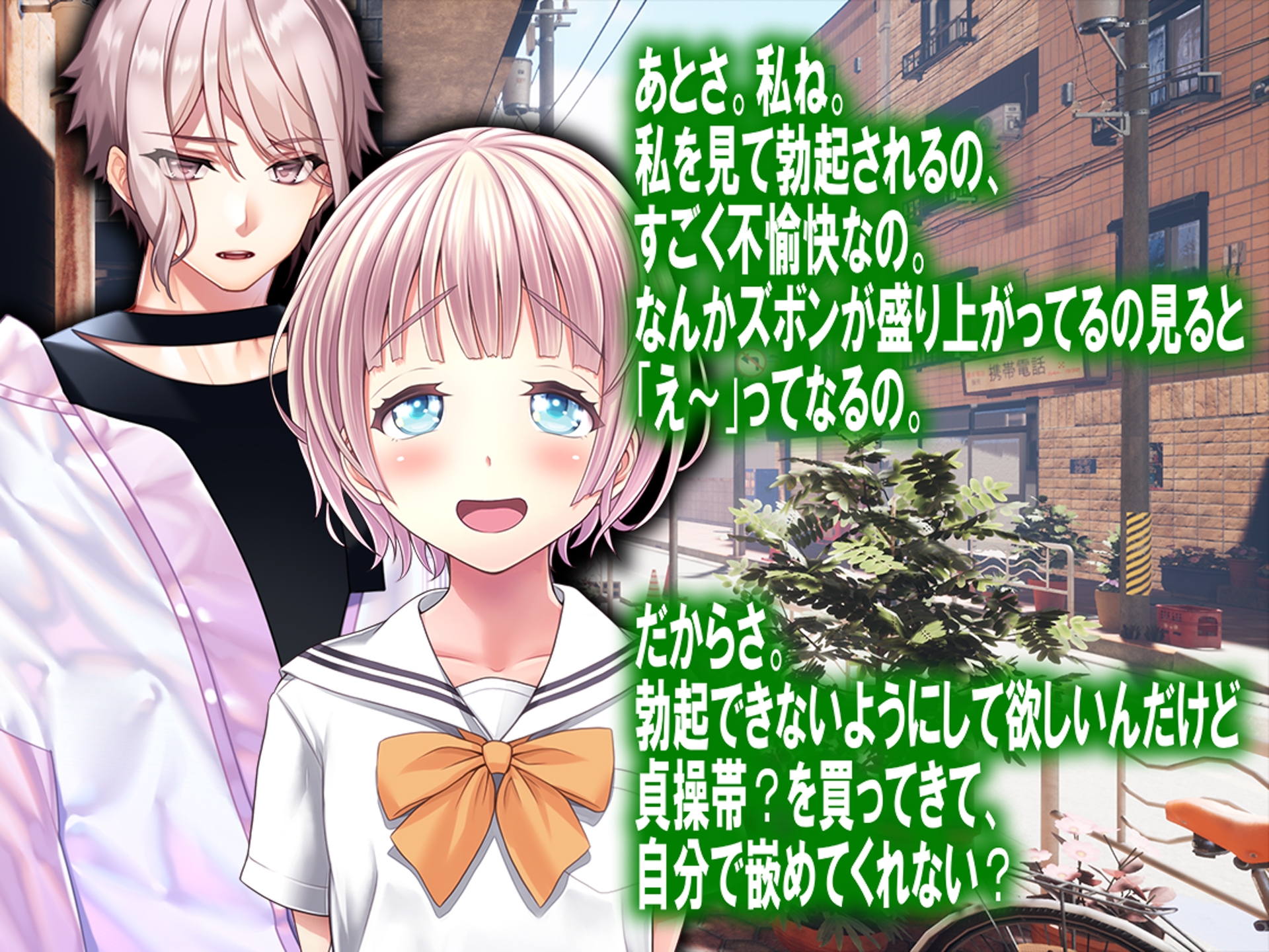 月刊Cuckold 24年2月号