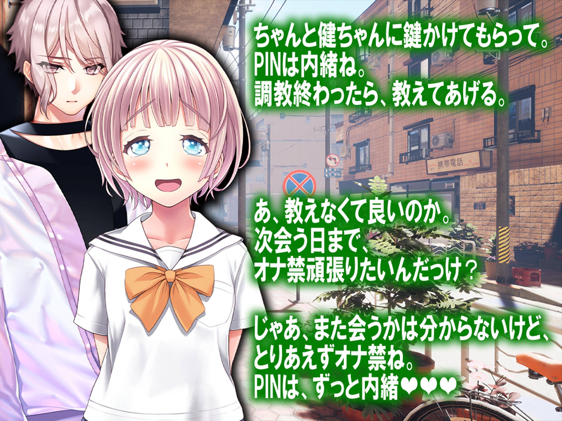 月刊Cuckold 24年2月号