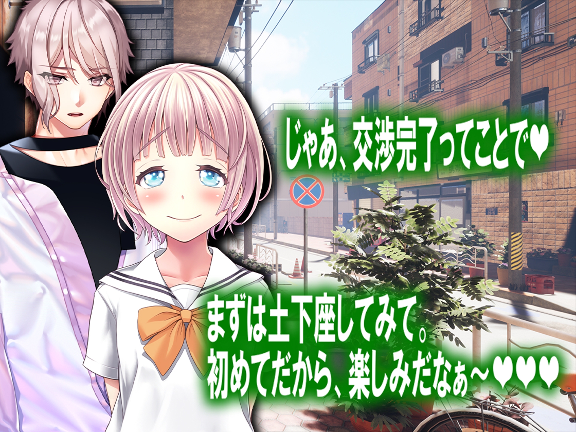 月刊Cuckold 24年2月号