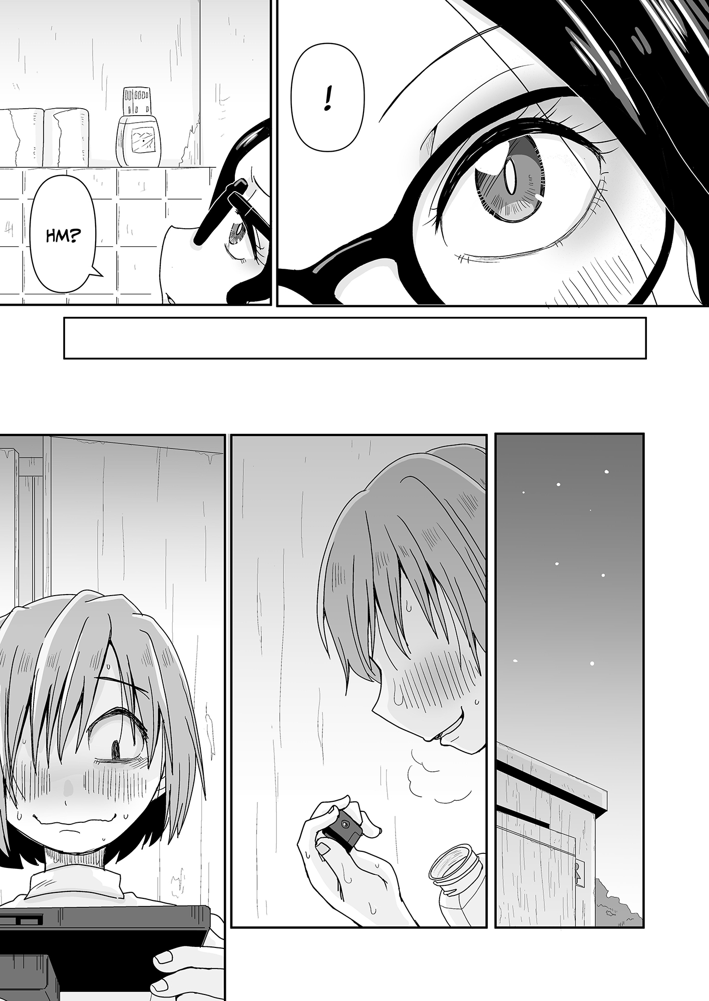 【英語版】盗撮小僧