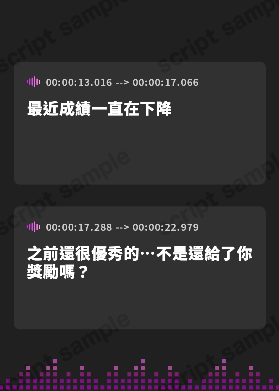 【繁体中文版】無許可射精は大罪です ～成績と射精を管理するドスケベ家庭教師～