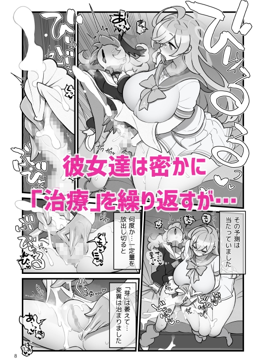コハルフタナル