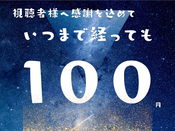 【いやらしいASMR】「あぁ・・・おいしぃ・・」と吐息を漏らしながらディルドをしゃぶる変態なにわ女子!!ジュポジュポ擬似フェラチオ&ビチャビチャ手マンの接近ASMR!!