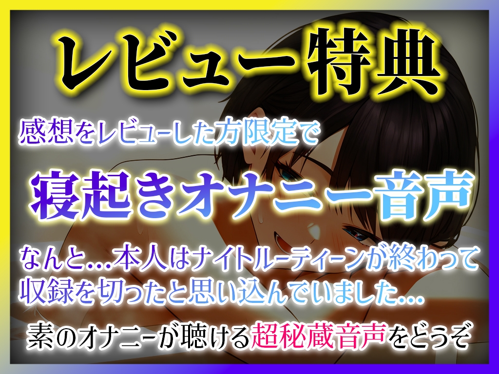 【JKがクリ責め絶頂アクメで淫語出まくり】バイト先の個室トイレで仲良い男友達と...おまんこしゅごい..しゅごいよぉ!!!【オナニーナイトルーティーン】