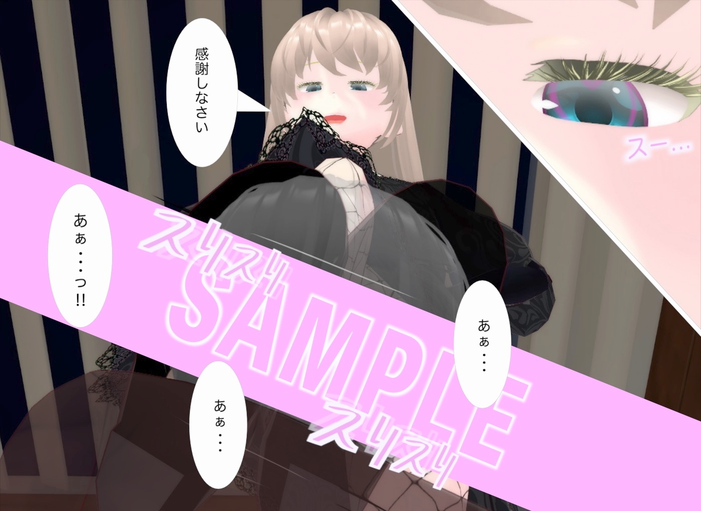 顔踏3-カオフミ-