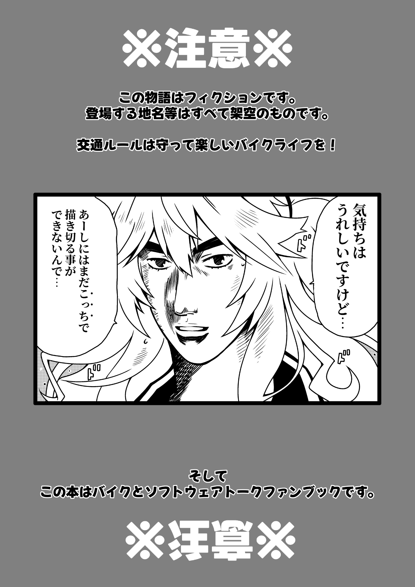 バイカロイズ紬