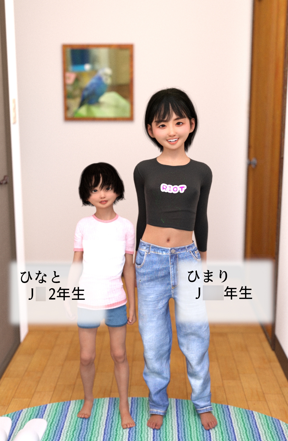 ひまりは弟が好きすぎるので親がいない間にめちゃくちゃセックスしまくっている