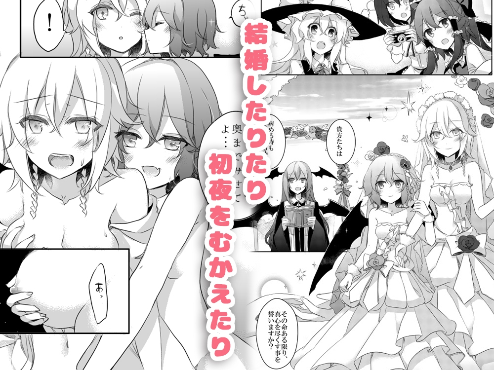 レミ咲短編集 you