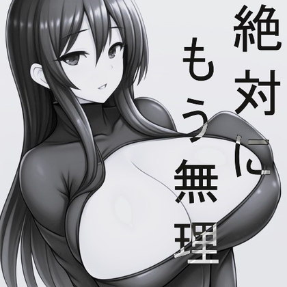 【ワンナイト】奥まで突きまくった実録ハメハメ♪