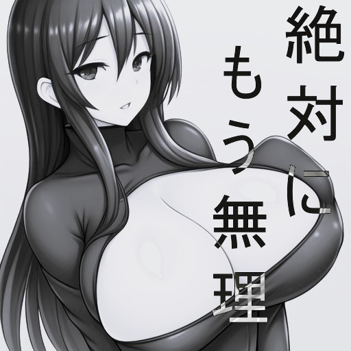 【ワンナイト】奥まで突きまくった実録ハメハメ♪