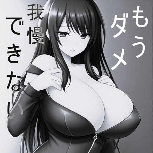 【ワンナイト】奥まで突きまくった実録ハメハメ♪