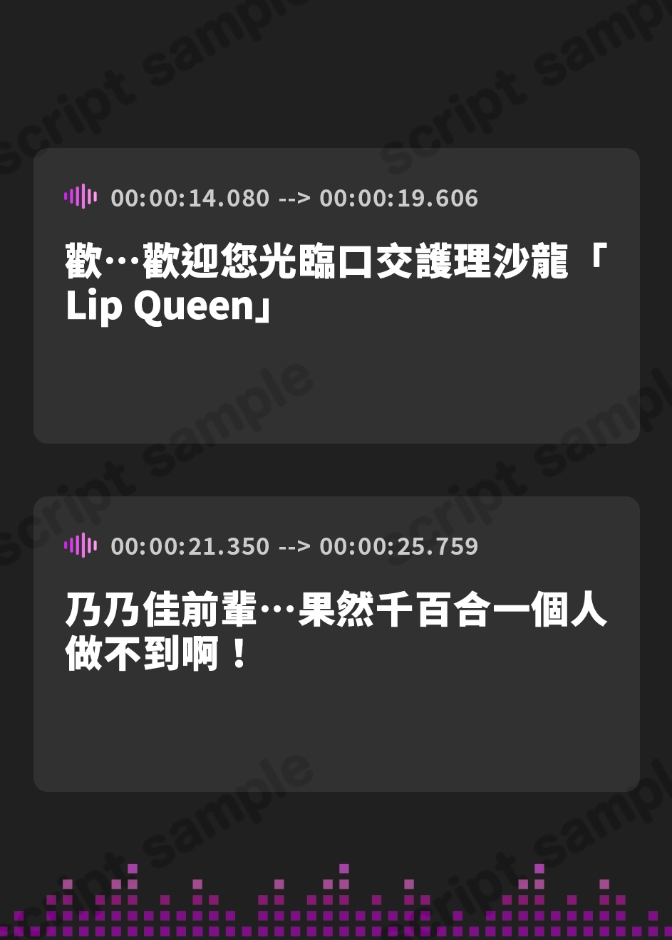 【繁体中文版】【3月3日まで2大特典付】JKフェラチオ! チンカス舐めとりお掃除フェラが得意なチユリちゃん