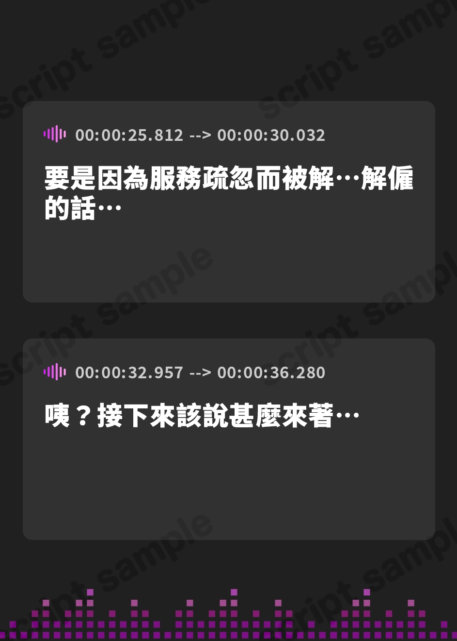 【繁体中文版】【3月3日まで2大特典付】JKフェラチオ! チンカス舐めとりお掃除フェラが得意なチユリちゃん