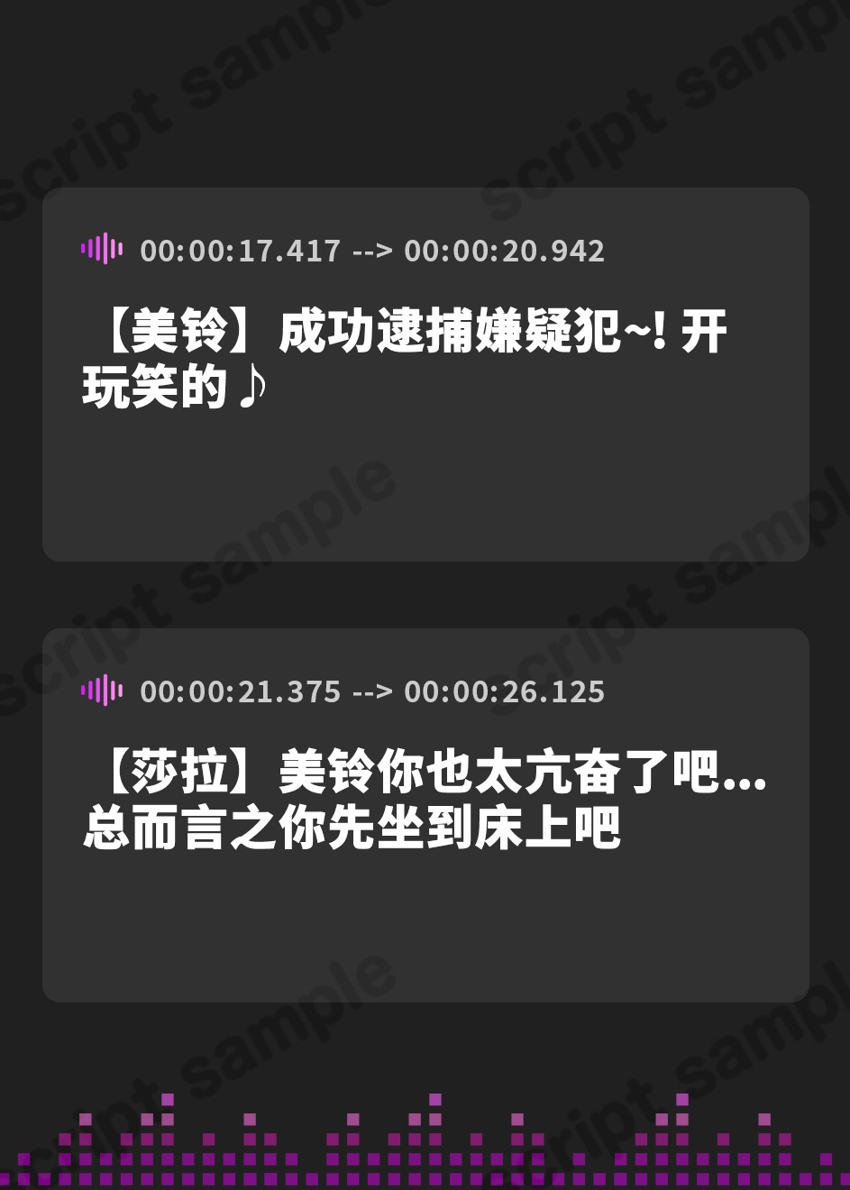 【簡体中文版】【期間限定11円】ギャル×2に誘われるハーレム修学旅行~男子禁制の部屋で中出し性交~