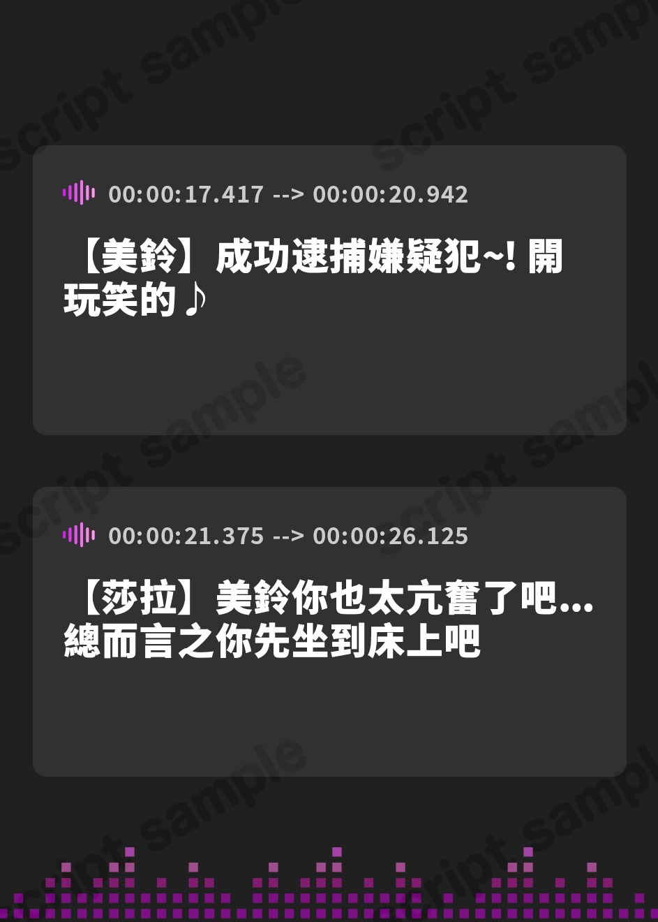 【繁体中文版】【期間限定11円】ギャル×2に誘われるハーレム修学旅行~男子禁制の部屋で中出し性交~