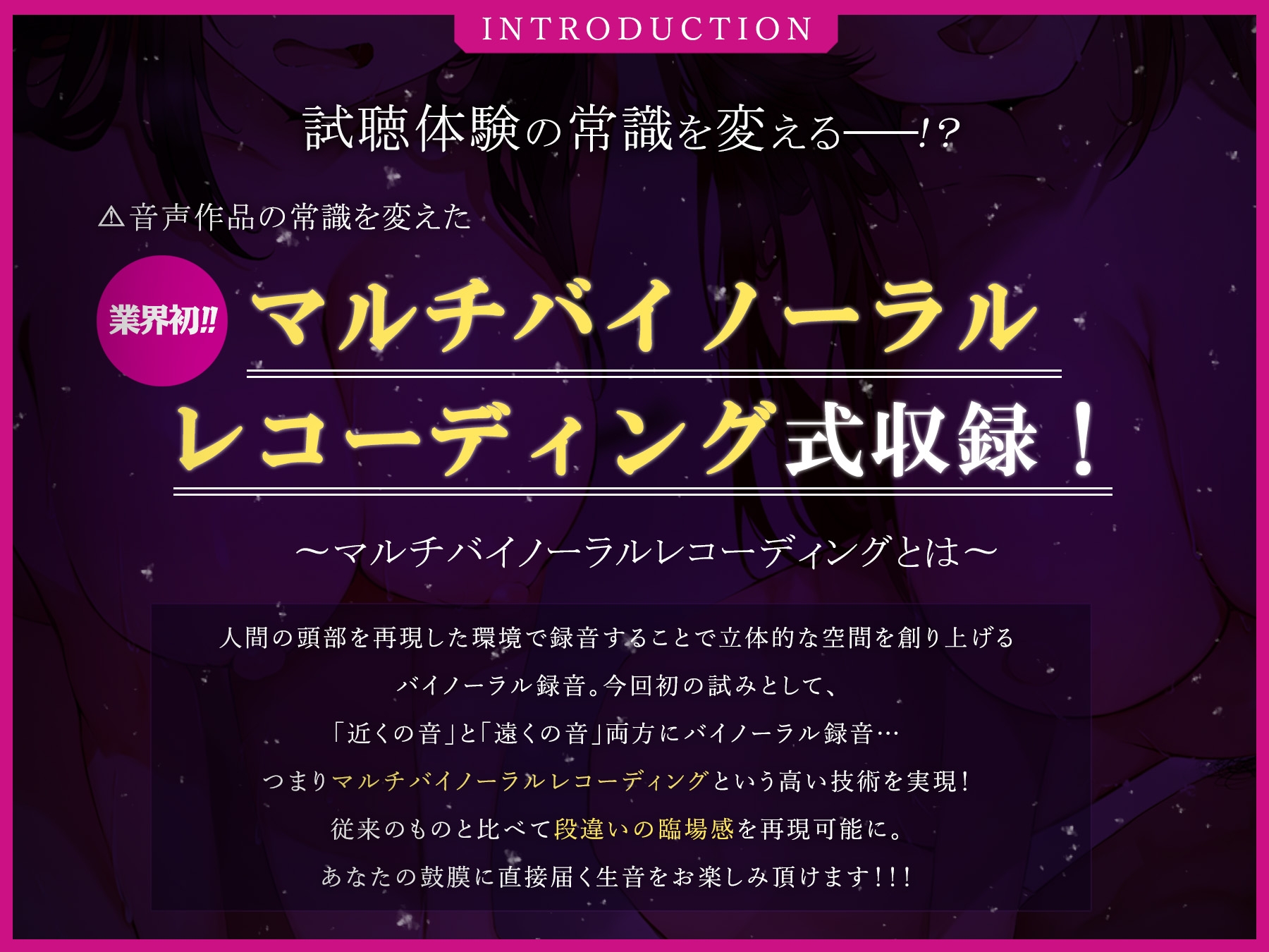 ⚠︎寝取られNTR⚠︎ 初めての彼女を目の前で犯されながら中古おま●こに射精したお話【マルチバイノーラル録音】