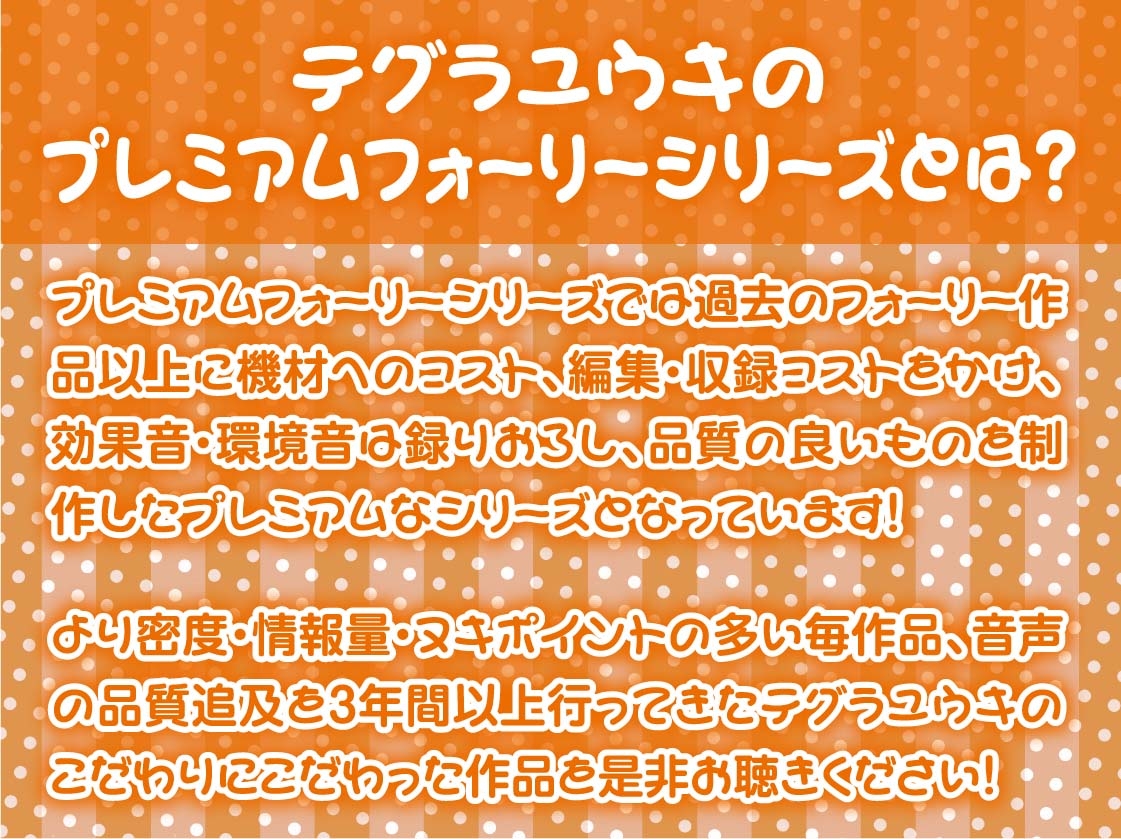 レイプフォーリー3【フォーリーサウンド】