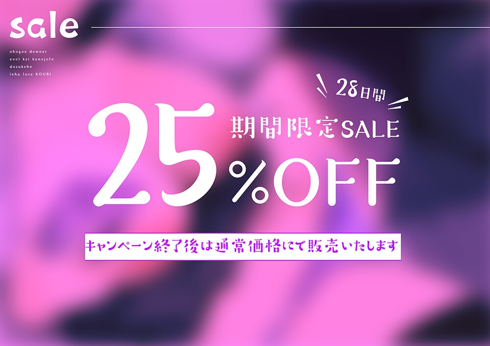 【オホ声】ダウナークール系彼女とドスケベイチャラブ交尾