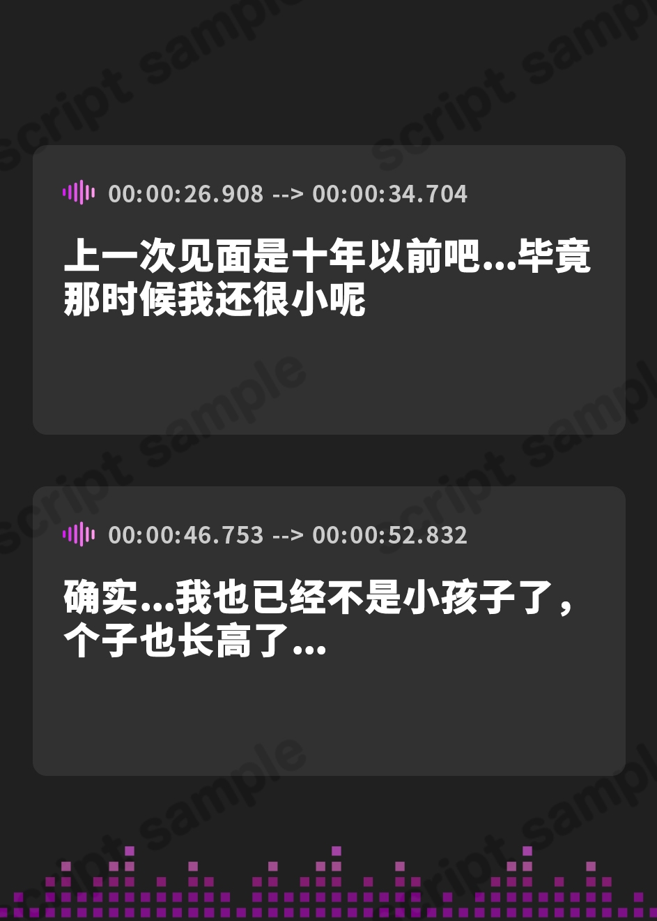 【簡体中文版】オナニーしてみせてよ♪~JK姪っ子におっぱいとま◯こを見せられたニートの僕~音声版